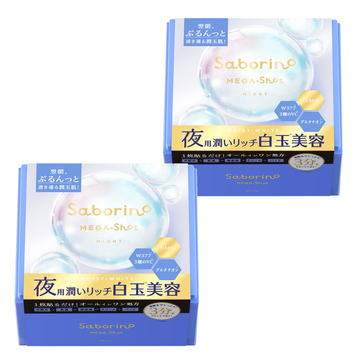 Amazon.co.jp: サボリーノ メガショット 夜用白玉美容マスク32枚×2個